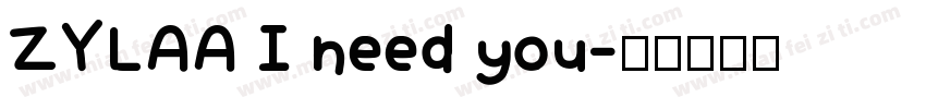 ZYLAA I need you字体转换